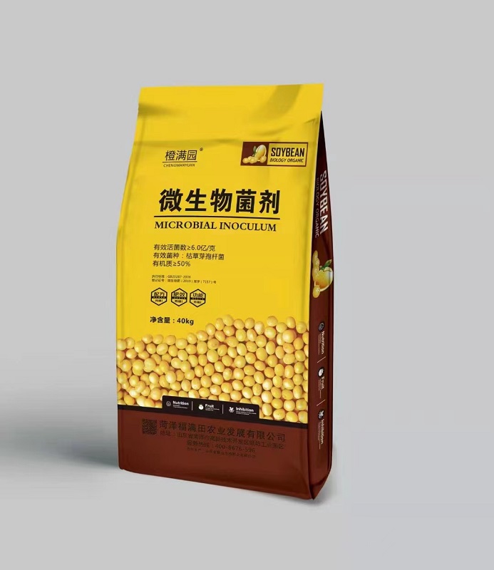 微生物菌剂 6亿/克