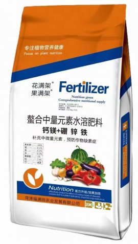 螯合中微量元素水溶肥料