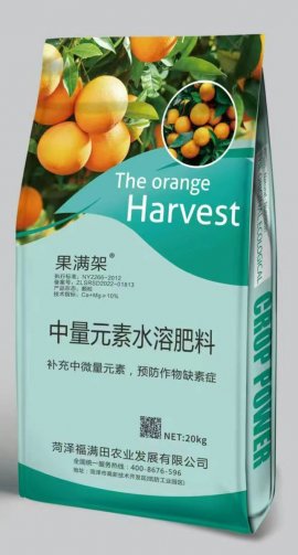 螯合中微量元素水溶肥料