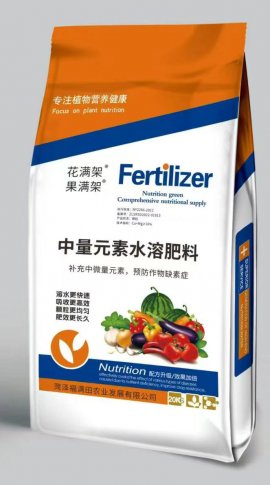 螯合中微量元素水溶肥料