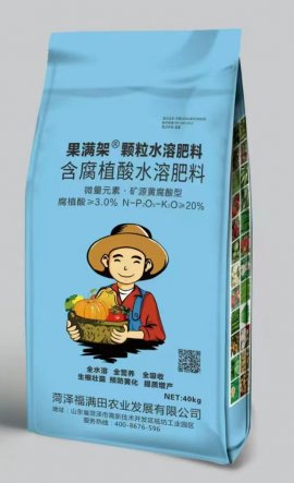 含腐植酸水溶肥料