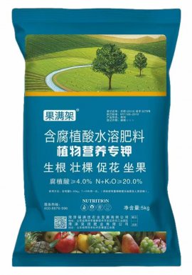 含腐植酸水溶肥料