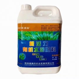 液体桶装冲施肥料