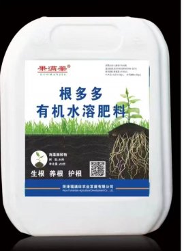 液体桶装冲施肥料